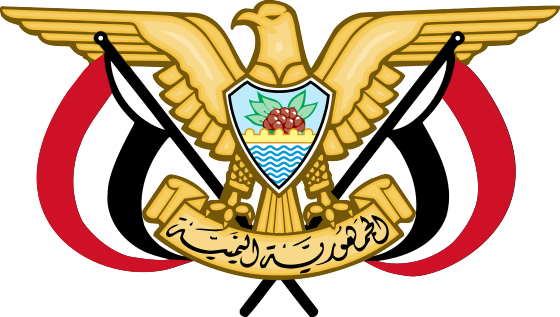 الطير الجمهوري اليمن