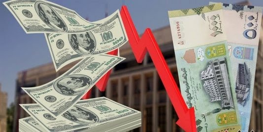 سعر الدولار