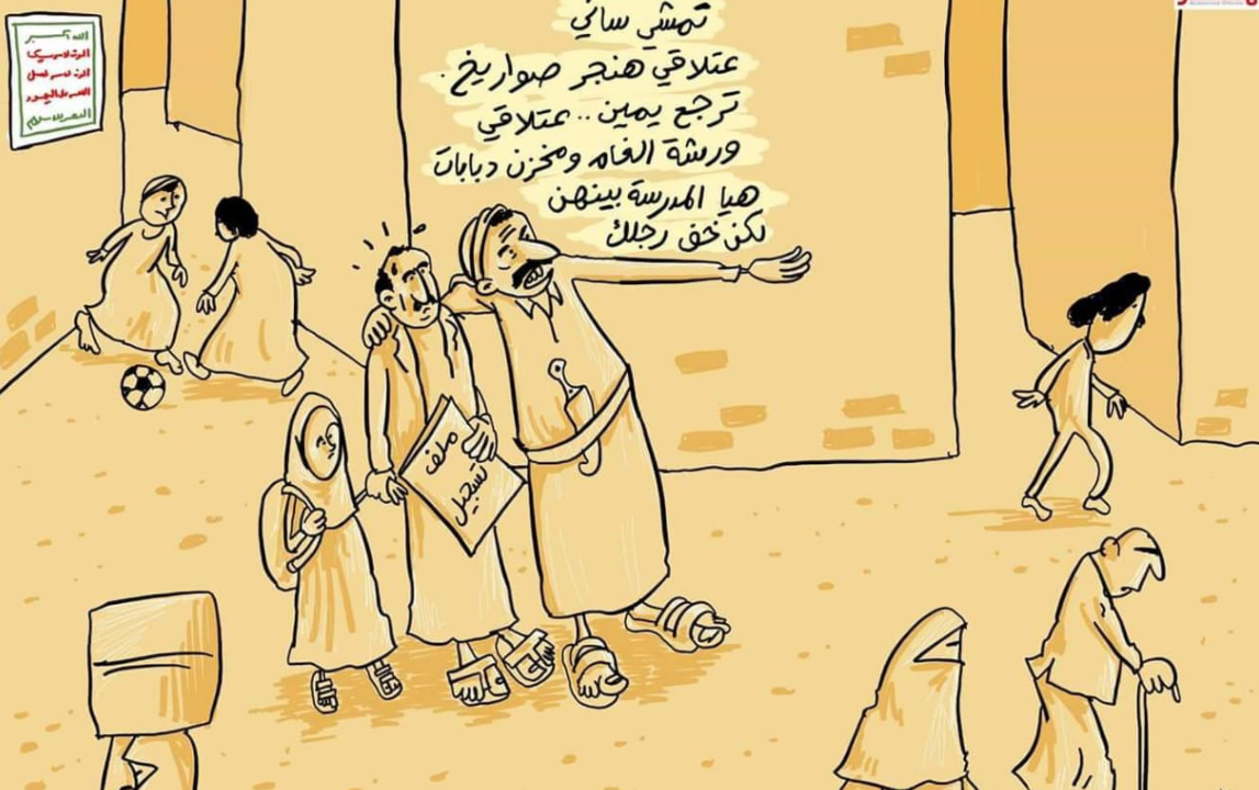 كاريكاتير استهداف المدارس