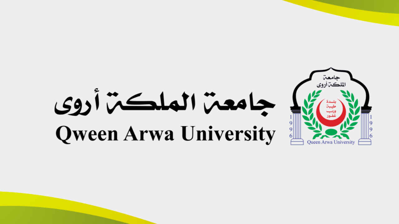 جامعة الملكة اروى