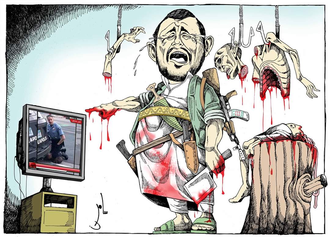 كاريكاتير.. الجرائم الحوثية