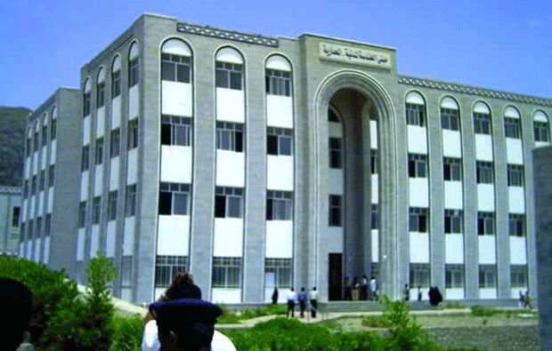 جامعة تعز