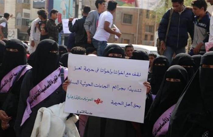 مسيرة ووقفة للمئات من طلبة مدارس المظفر تنديداً بالجرائم الحوثية في "حيمة" تعز