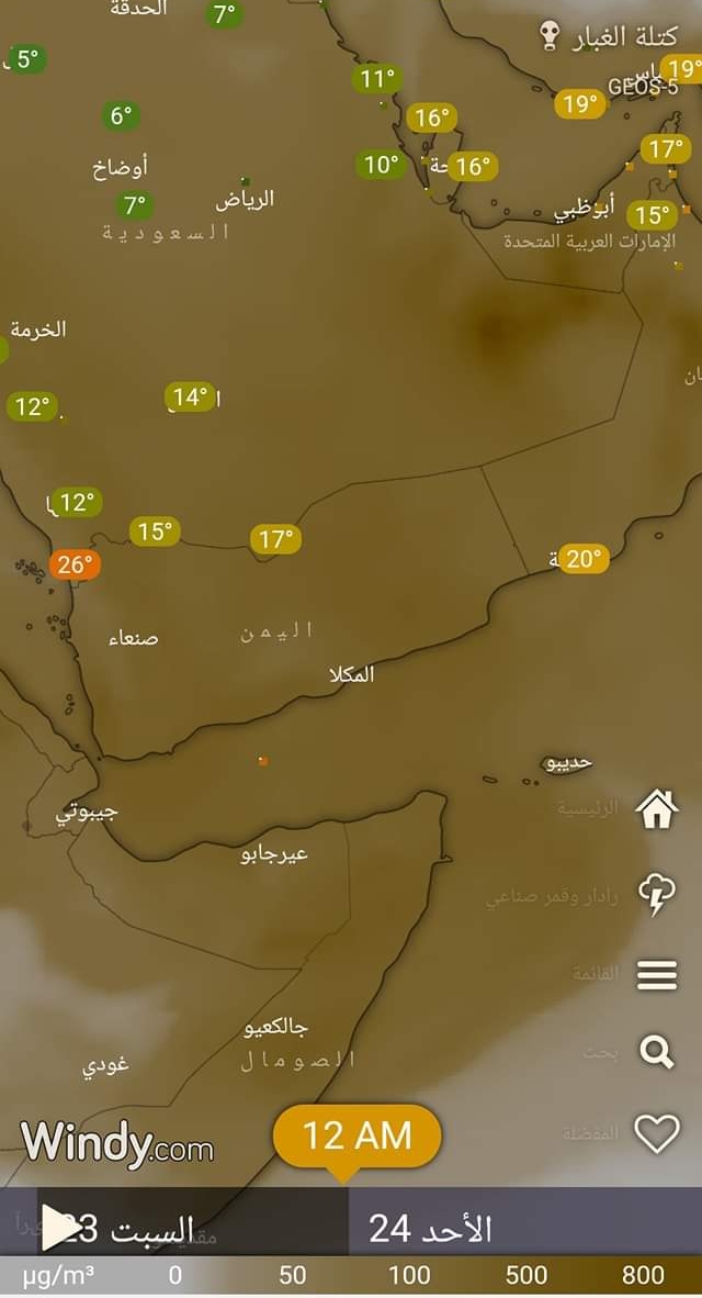 موجة غبار تجتاح عددا من المحافظات اليمنية ومراكز الارصاد تحذر من امتدادها